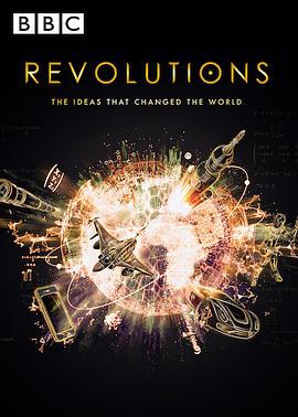 革新：改变世界的发明第一季(全集)
